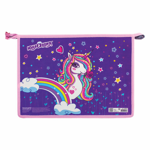 

Папка для тетрадей ЮНЛАНДИЯ А4, 1 отделение, молния сверху, Rainbow unicorn, 228146 - 3 шт