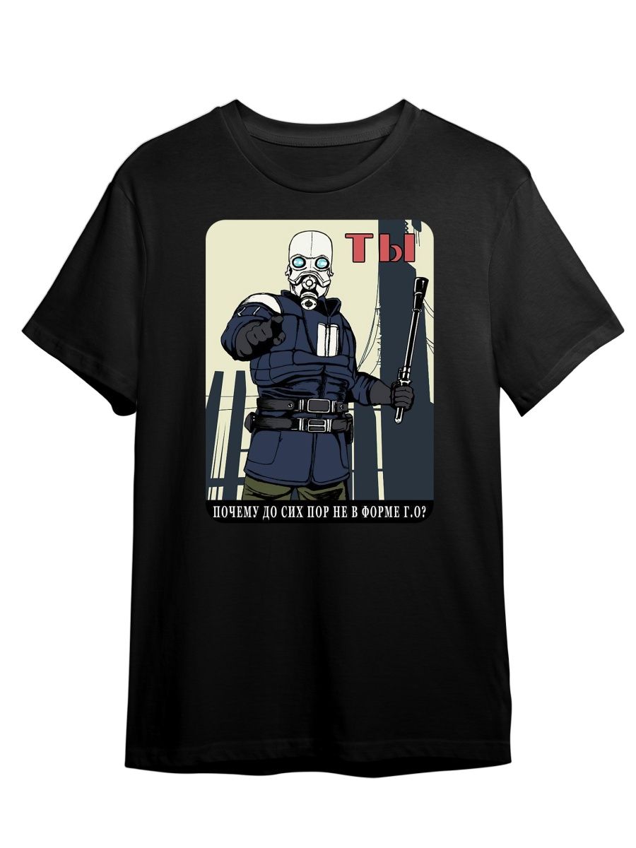 

Футболка унисекс СувенирShop Half-Life/Гордон Фримен 15 черная S, Черный, "Half-Life/Гордон Фримен" 15