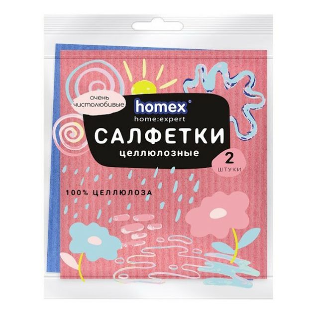 Салфетки Homex Очень чистолюбивые для уборки целлюлоза 15 х 15 см 2 шт