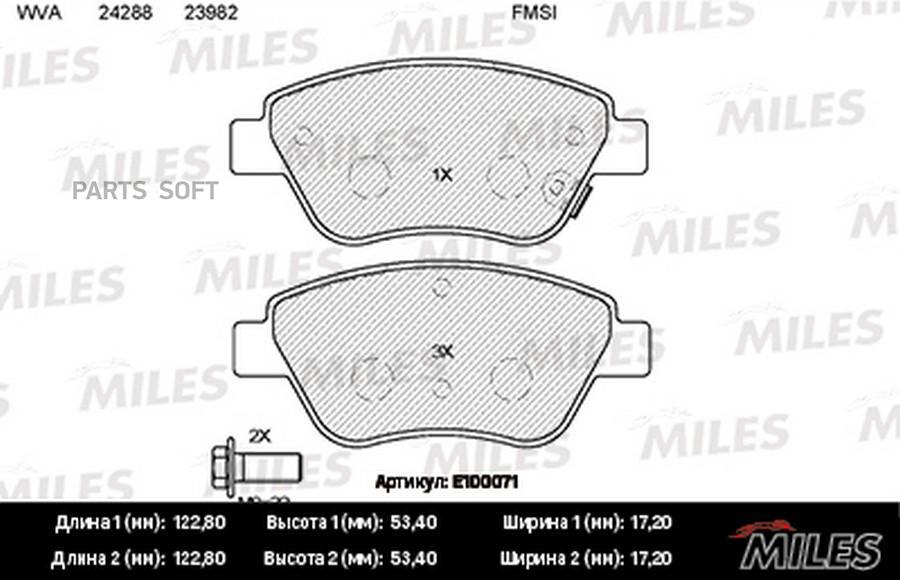 Колодки тормозные OPEL CORSA D 06 передние SemiMetallic MILES E100071