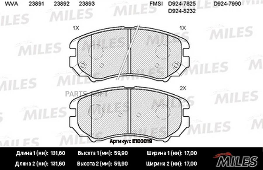 

Колодки тормозные HYUNDAI TUCSON/KIA SPORTAGE 04- передние SemiMetallic MILES E100019