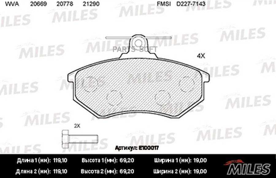 

Колодки тормозные AUDI А80/VOLKSWAGEN 87 97 передние SemiMetallic MILES E100017