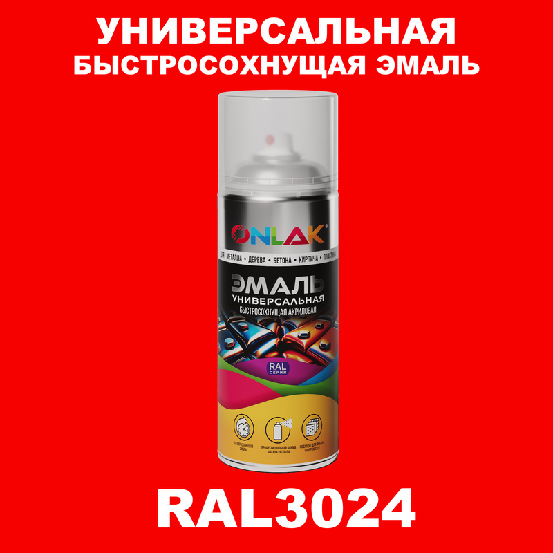 

Эмаль акриловая ONLAK RAL 3024, Красный, RAL-AER400-SPREY