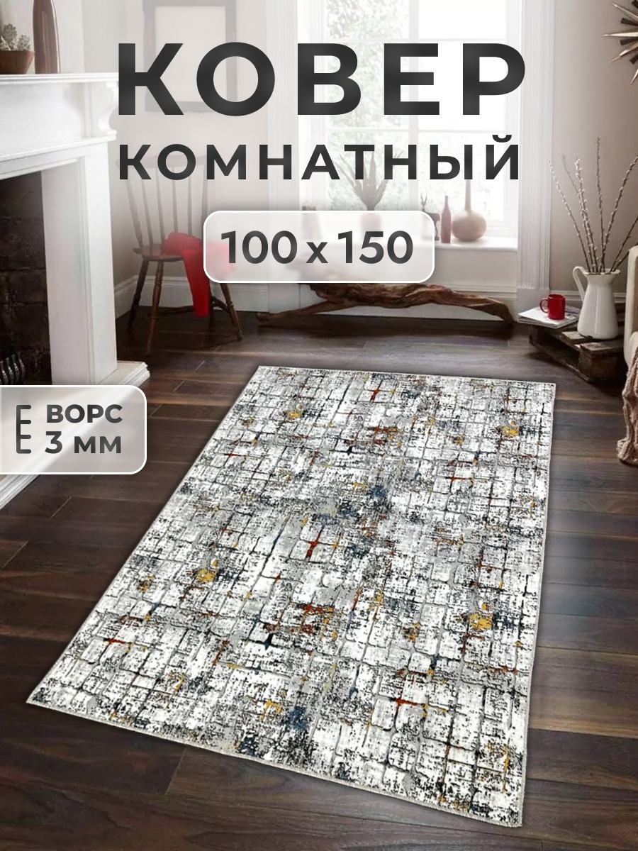 

Ковер FAMILY-CARPET 100х150 см, madrid
