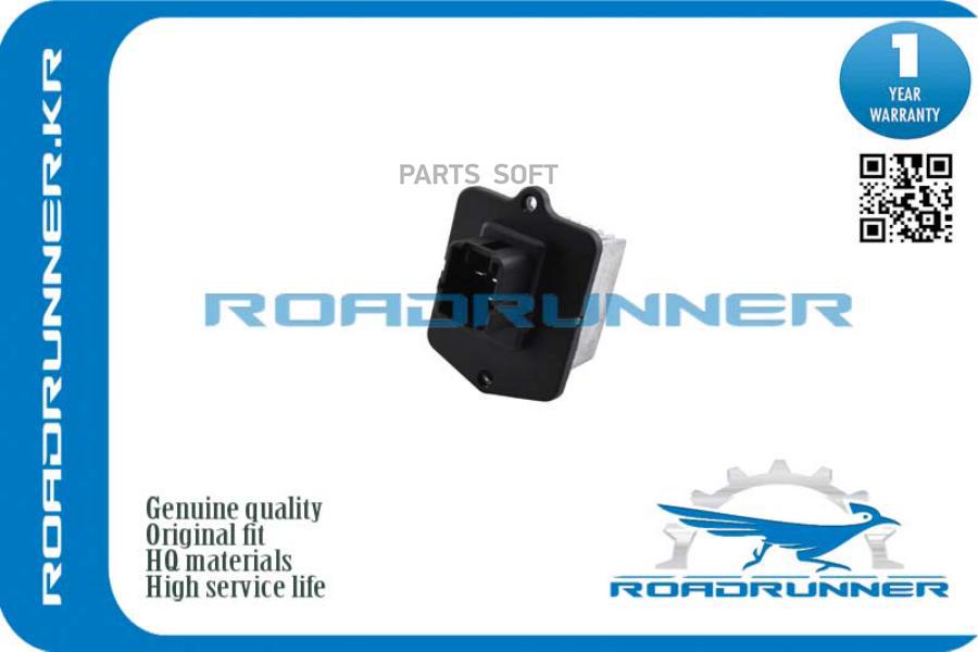 Резистор Вентилятора Отопителя ROADRUNNER RR7802A006