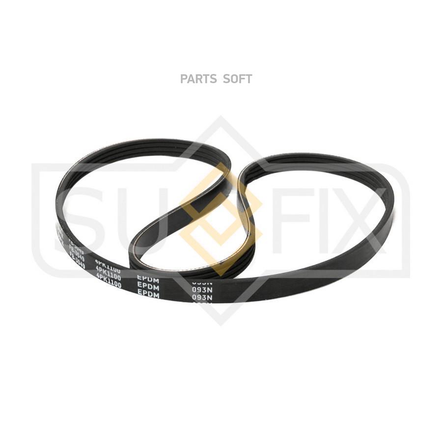 

Ремень Поликлиновый 4Pk1100 SUFIX арт. FB3049