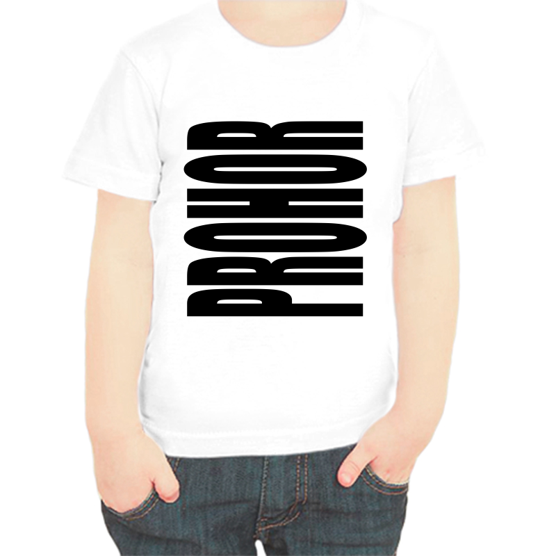 

Футболка мальчику белая 24 р-р прохор, Белый, fdm_prohor