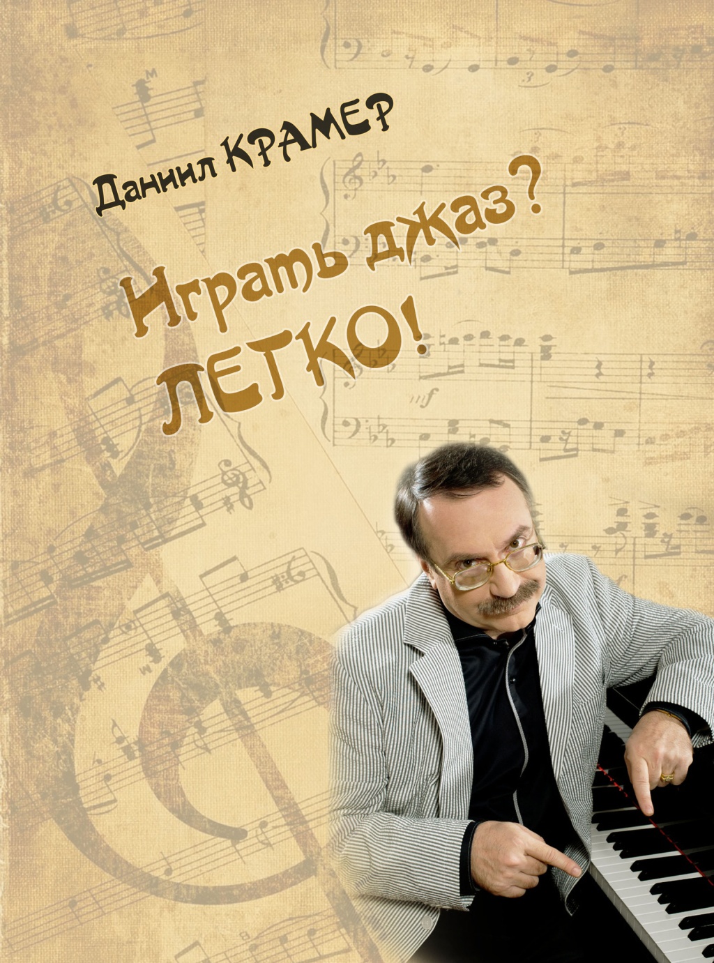 

PQ-M600-L0 TUSQ Martin Верхний порожек для акустической гитары, левый, GraphTech, PQ-M600-L0
