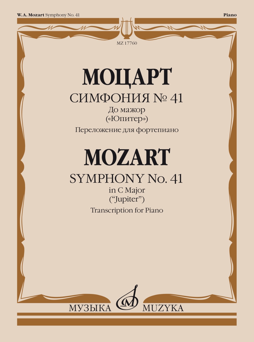 PQ-4187-00 TUSQ Slab Заготовка верхнего порожка для гитары/бас-гитары, GraphTech