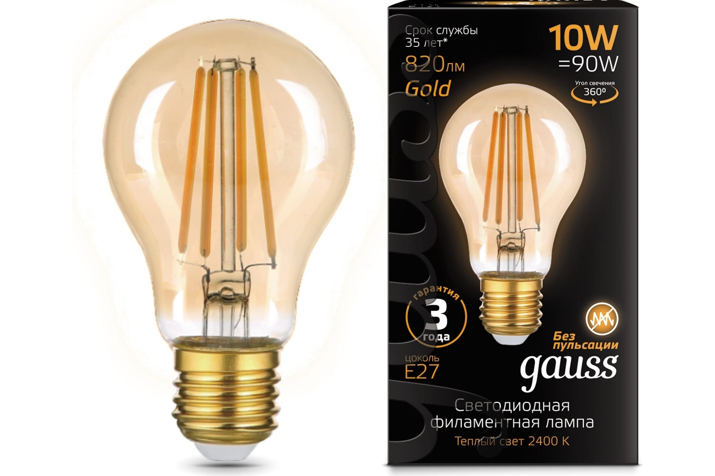 

Gauss Лампа Filament А60 10W 820lm 2400К Е27 golden LED 1/10/40 102802010