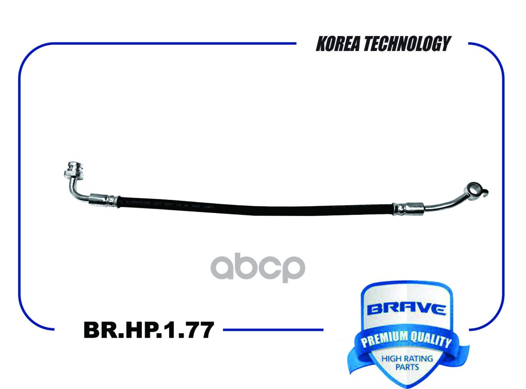 

Шланг Тормозной Задний Правый 58738-H8300 Br.hp.1.77 Solaris Ii 17- Rio Iv 17 BRAVE арт.