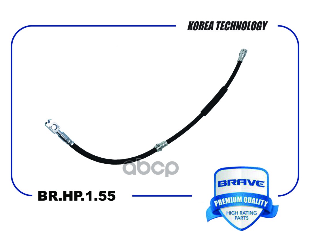 Шланг Тормозной Передний 5Q0611701c 5Q0611701c Br.hp.1.55 Octavia Iii, Kodiaq, Tiguan Ii