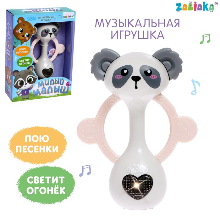 Музыкальная игрушка «Милый малыш», цвет серый вязаная музыкальная игрушка sebra слоник fanto серый