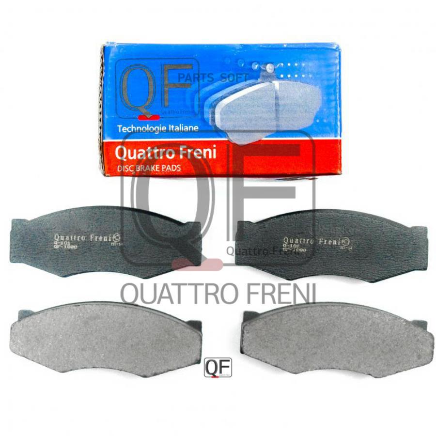 

Тормозные колодки QUATTRO FRENI QF58000