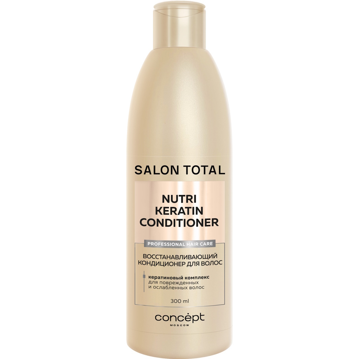 Кондиционер для восстановления волос Concept 51691  (Nutri Keratin conditioner), 300 мл