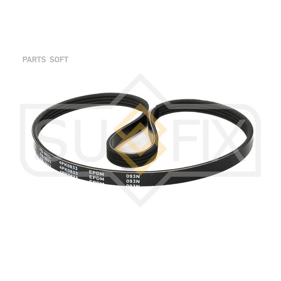 

Ремень Поликлиновый 4Pk0833 SUFIX арт. FB3021