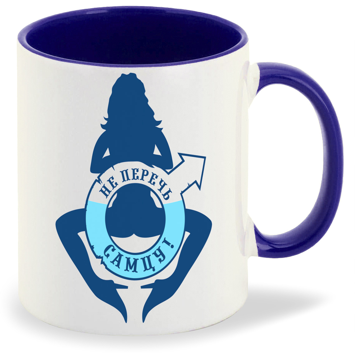 

Кружка CoolPodarok Прикол Не перечь самцу, Прикол Не перечь самцу