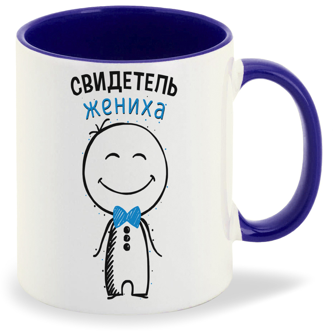 

Кружка CoolPodarok Прикол Свадьба Свидетель жениха, Прикол Свадьба Свидетель жениха