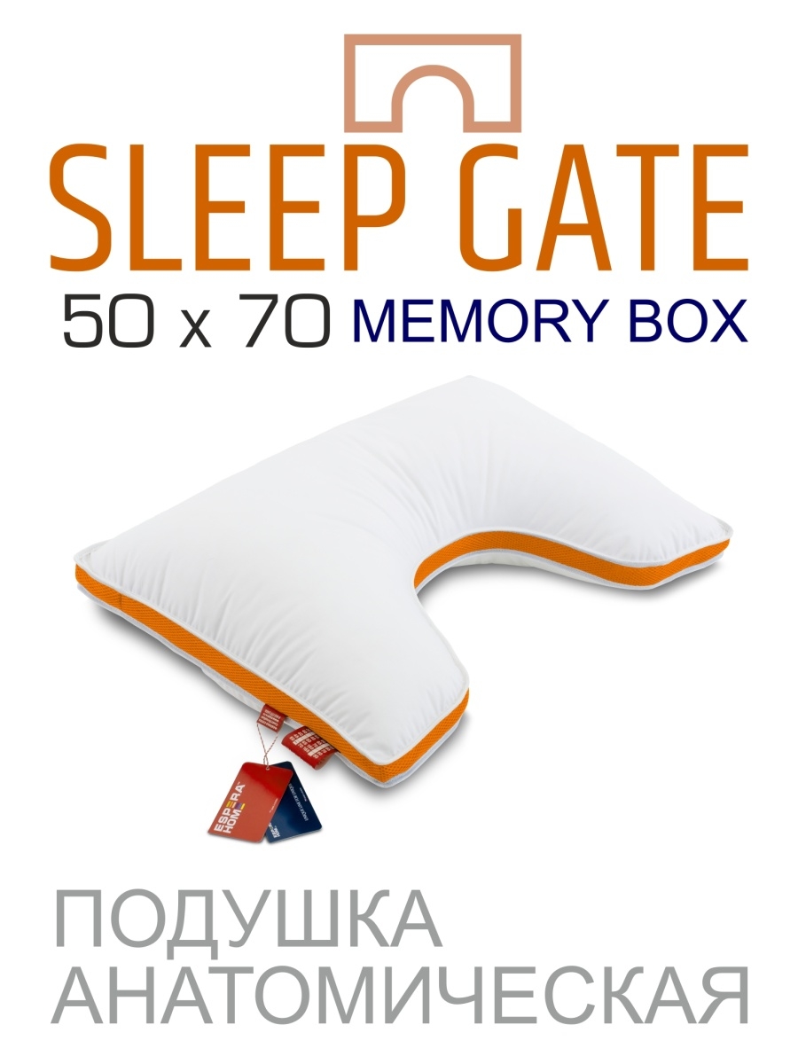 

Подушка Sleep Gate Memory Box, 50х70,, МВ