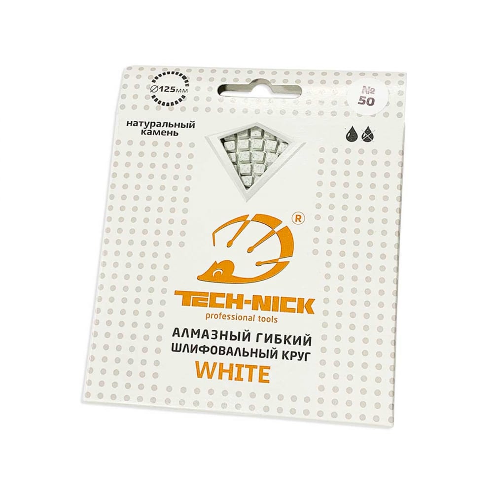 

Круг алмазный гибкий шлифовальный АГШК WHITE NEW (125x2.5 мм; Р50) TECH-NICK 128.120.6750
