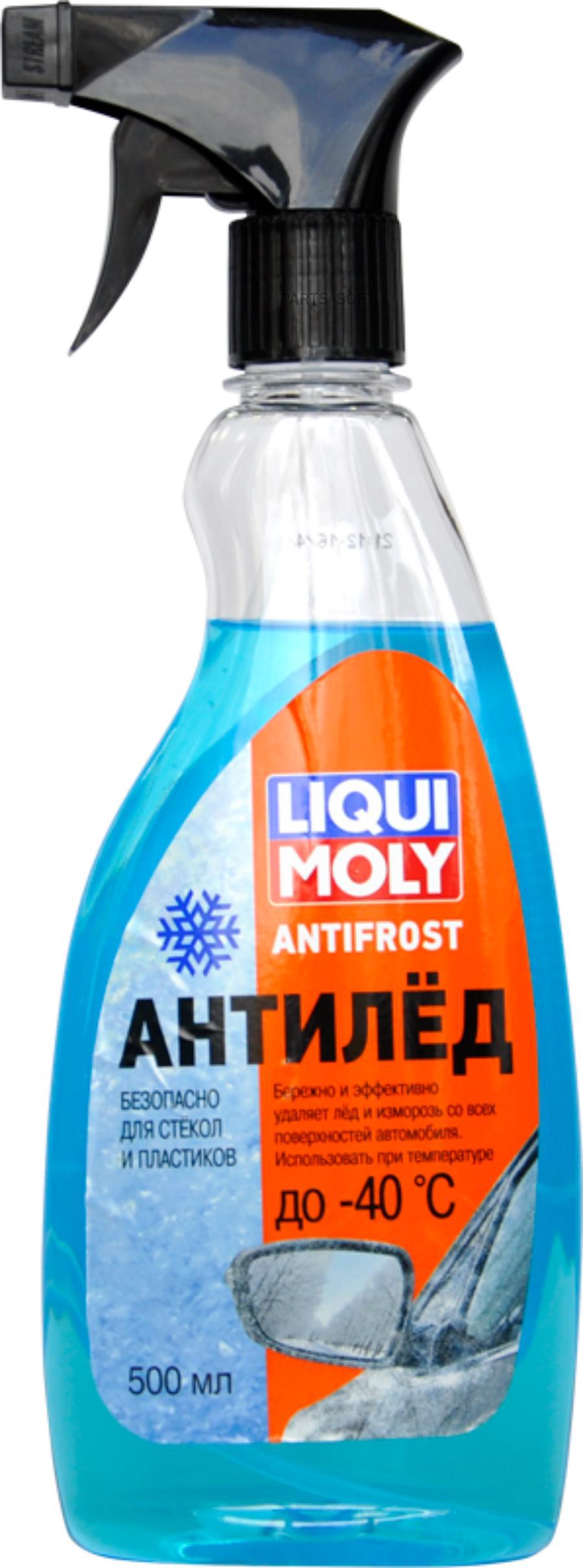 LiquiMoly ANTIFROST Scheiben-Enteiser (0.5L)_размораживатель стекол