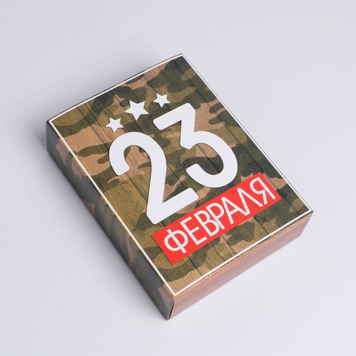 

Коробка кондитерская Дарите Счастье 23 февраля 20 х 15 х 5 см 5 шт