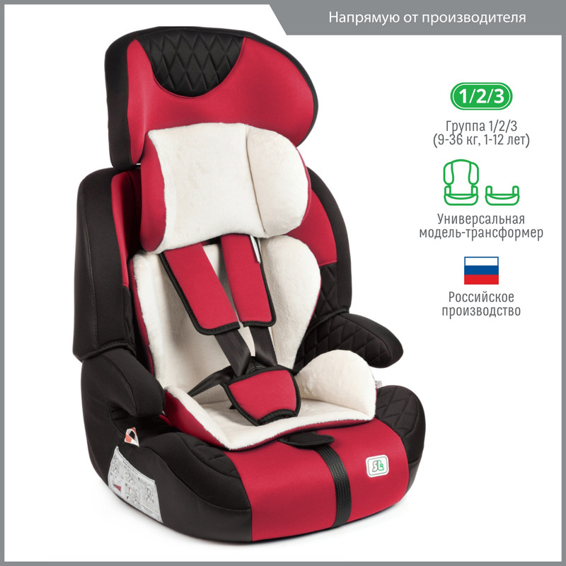 Автокресло детское Smart Travel Forward, 9-36 кг, бордовое