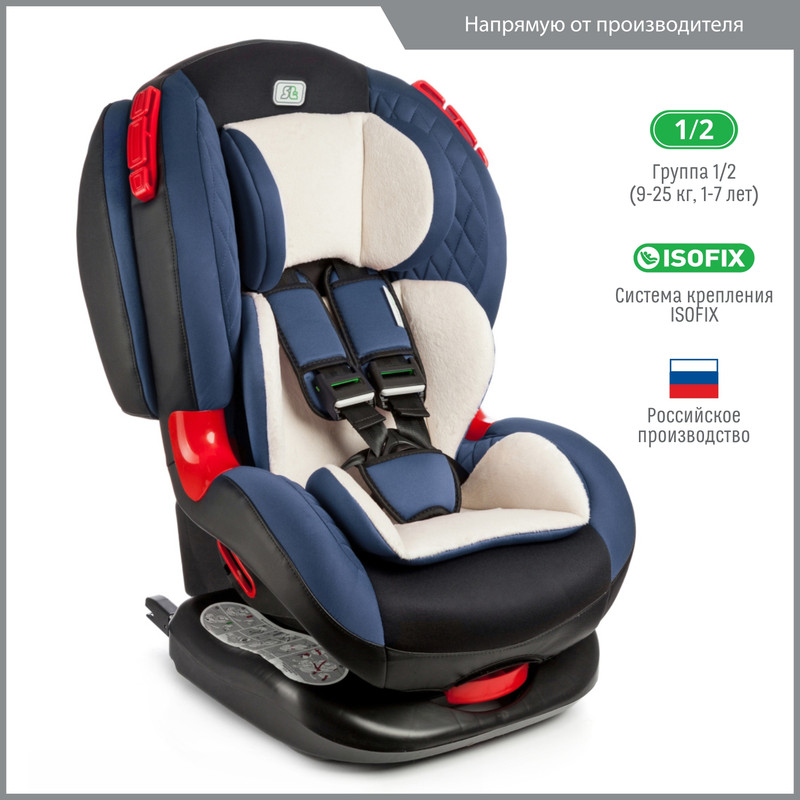 Автокресло детское Smart Travel Premier IsoFix, 9-25 кг, синее