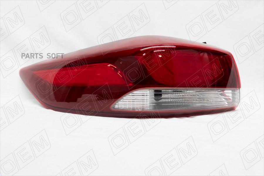 

Elantra 16- Фонарь Внешний Лев O.E.M. арт. OEM0079FONL