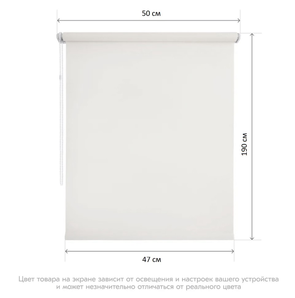 Рулонная штора BOLERO E19, ткань Каспер молочно-белый, 50 х 190 см