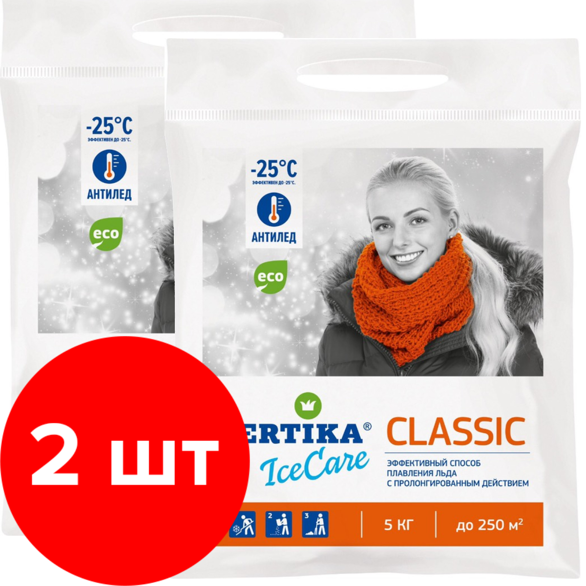 Антигололёдный реагент Fertika IceCare Сlassic 2 упаковки по 5 кг