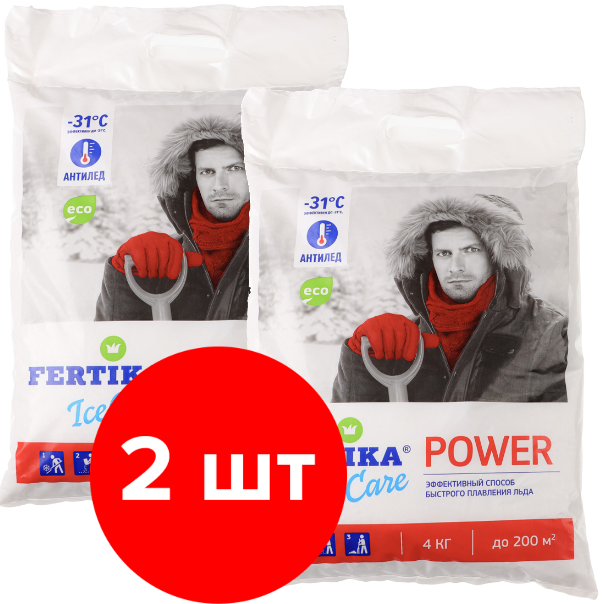 Антигололёдный реагент Fertika IceCare POWER 2 упаковки по 4 кг