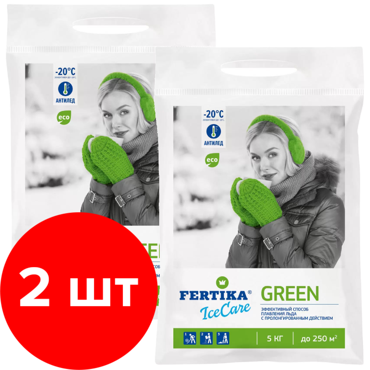 Антигололёдный реагент Fertika IceCare Green 2 упаковки по 5 кг