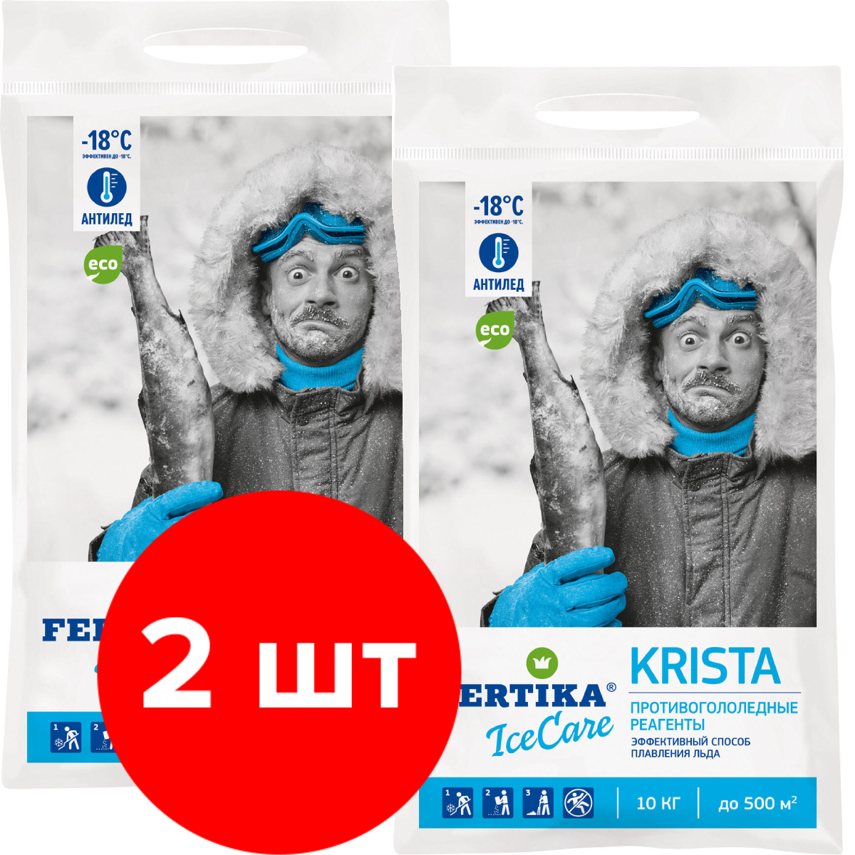Антигололёдный реагент Fertika IceCare KRISTA 2 упаковки по 10 кг