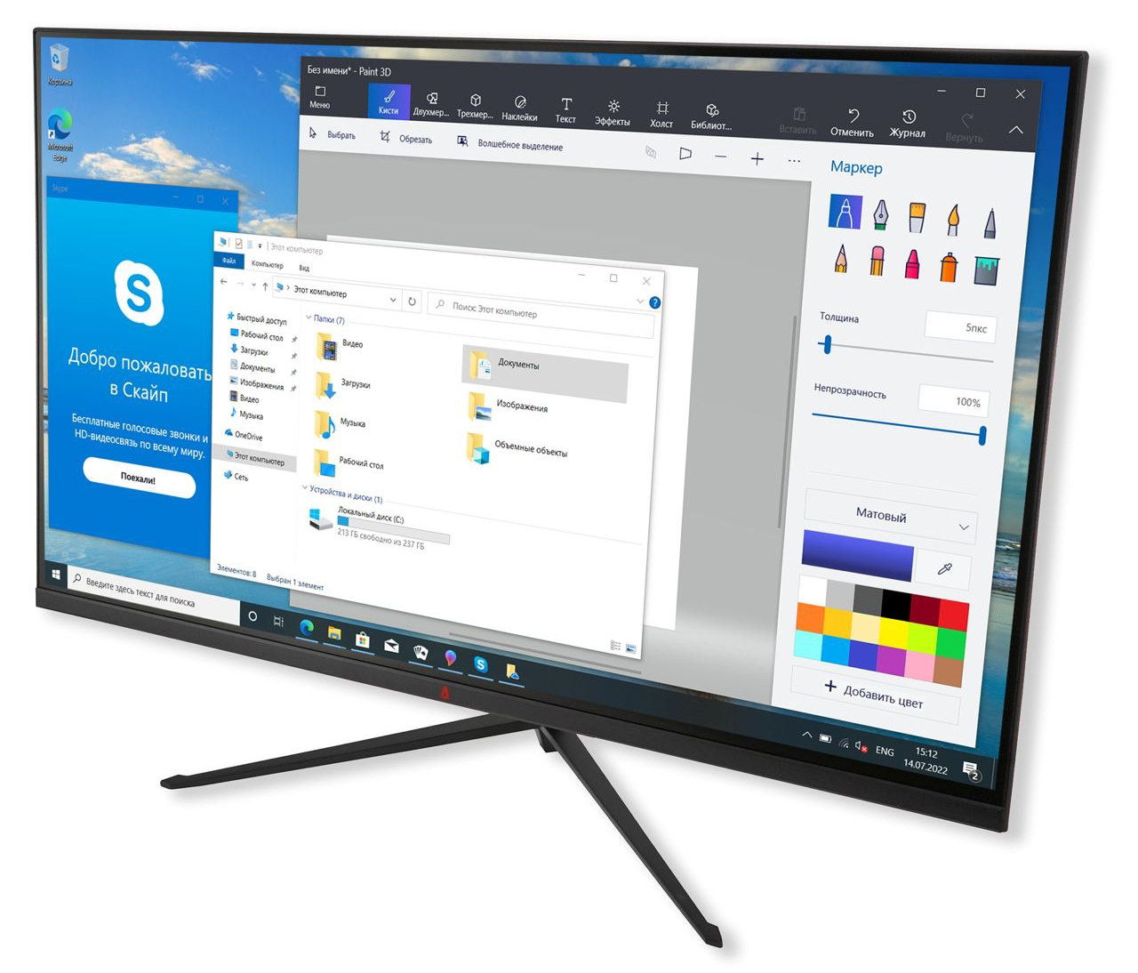 

31,5" Монитор Azerty DS-3201 черный 144Hz 2560x1440 VA, DS-3201