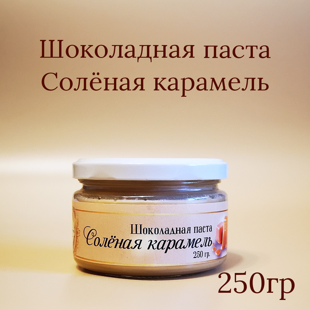

Шоколадная паста Сырная Трю Солёная карамель, 250 г