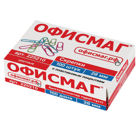 

Скрепки ОФИСМАГ, 28 мм, цветные, 100 шт., в картонной коробке, Россия, 225210, (4шт.)