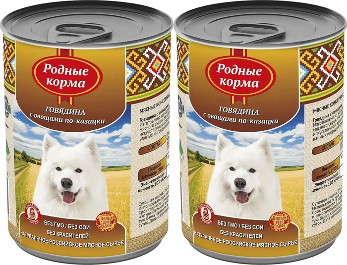 

Консервы для собак Родные корма говядина с овощами по-казацки, 970 г, полезный рацион