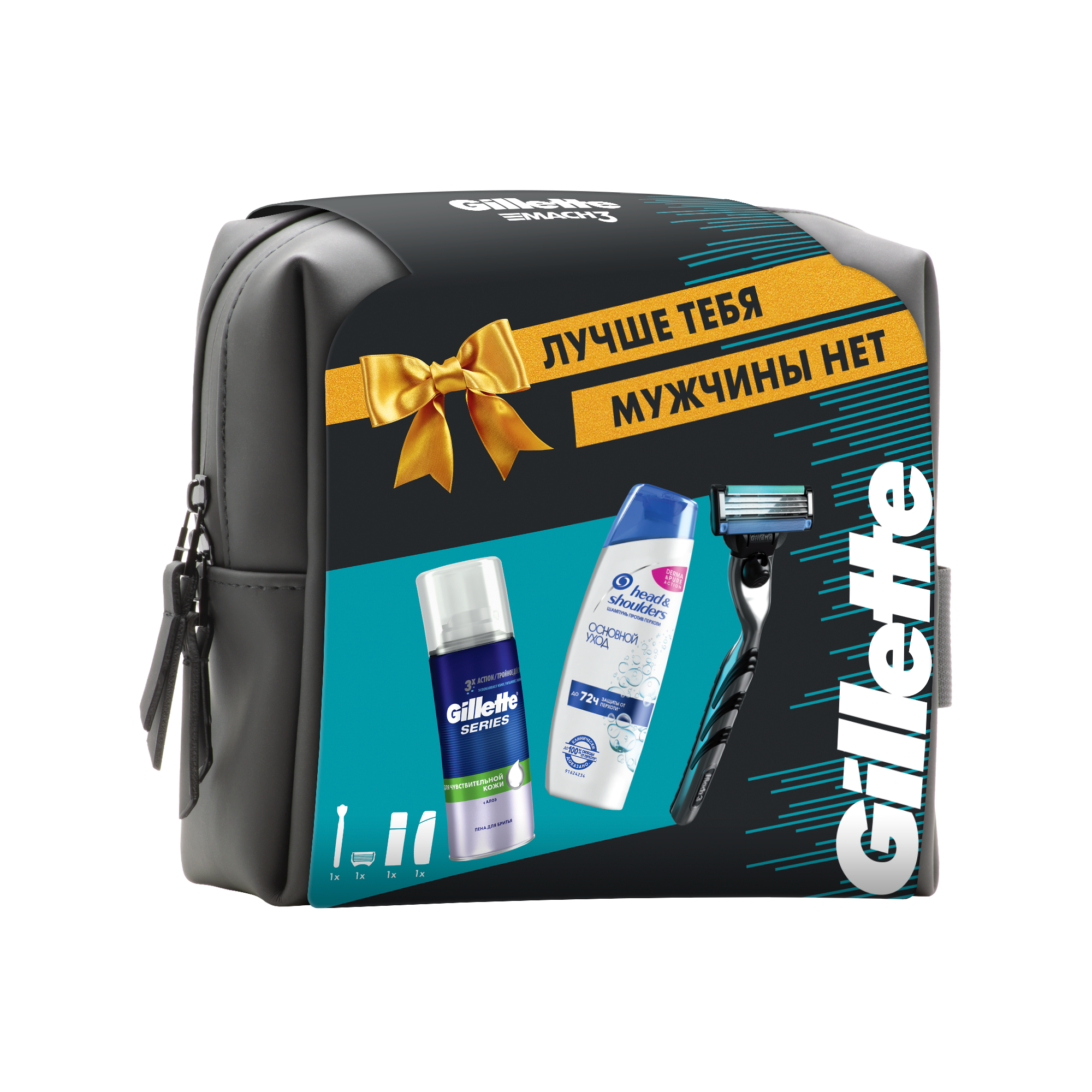 Купить Набор бритва Gillette Масh3 с 1 сменной кассетой пена для бритья 100 мл и шампунь 90 мл