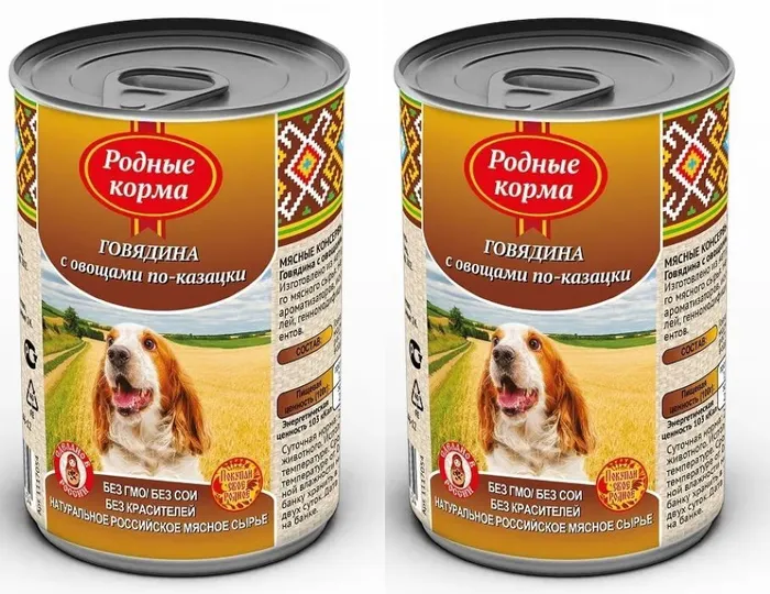 

Консервы для собак Родные корма Говядина с овощами по-казацки, 2 шт по 410 г, полезный рацион