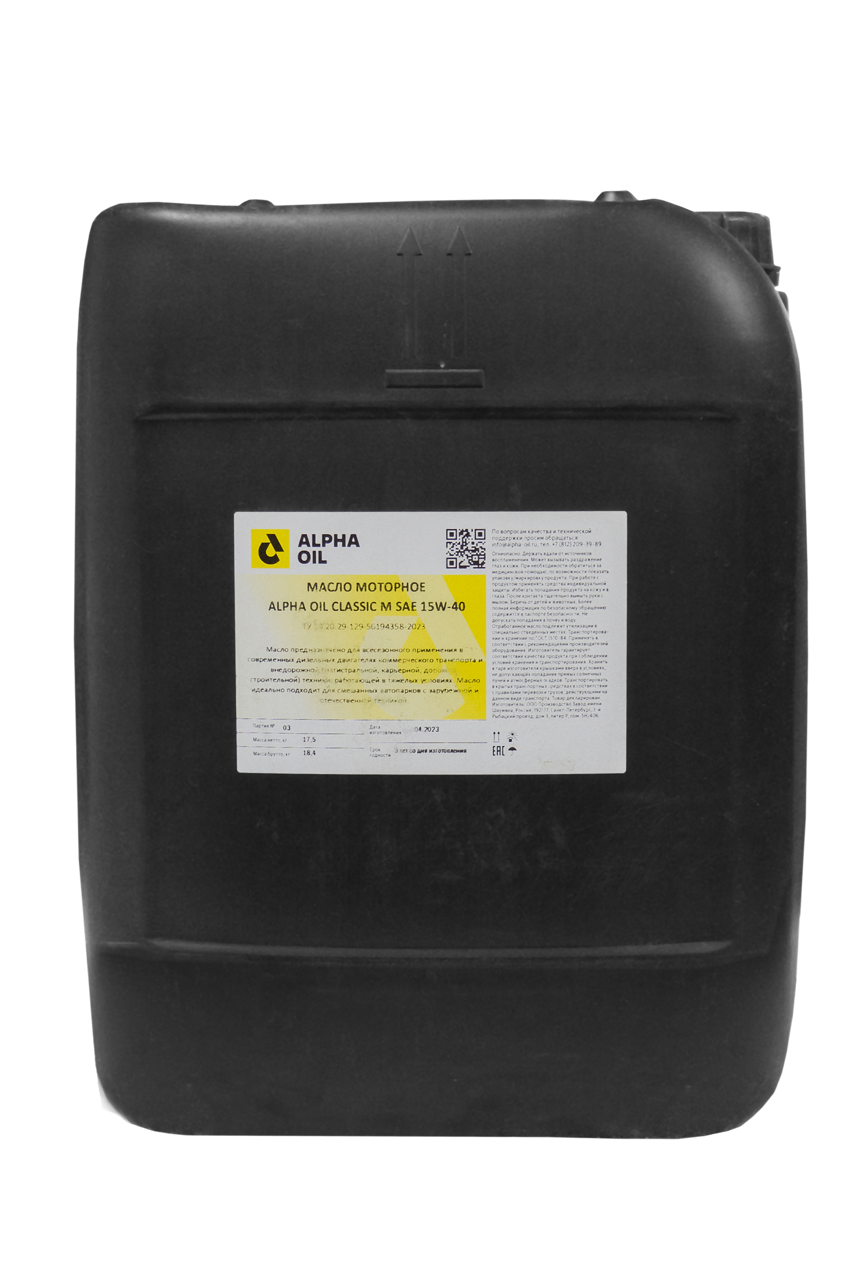 Моторное масло ALPHA OIL 15W-40 CLASSIC M SAE, канистра 20 л.