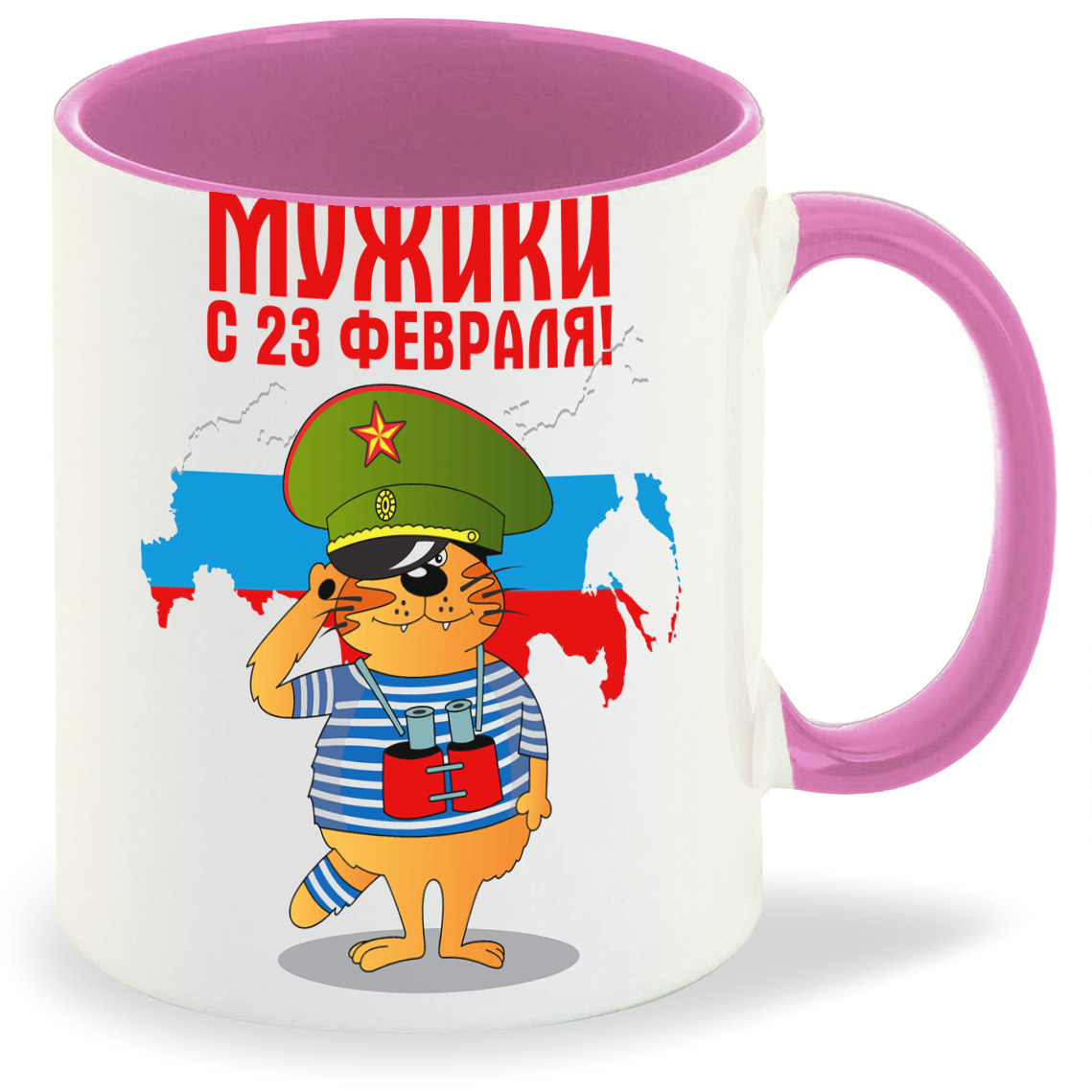 

Кружка CoolPodarok Мужики с 23 февраля, Мужики с 23 февраля