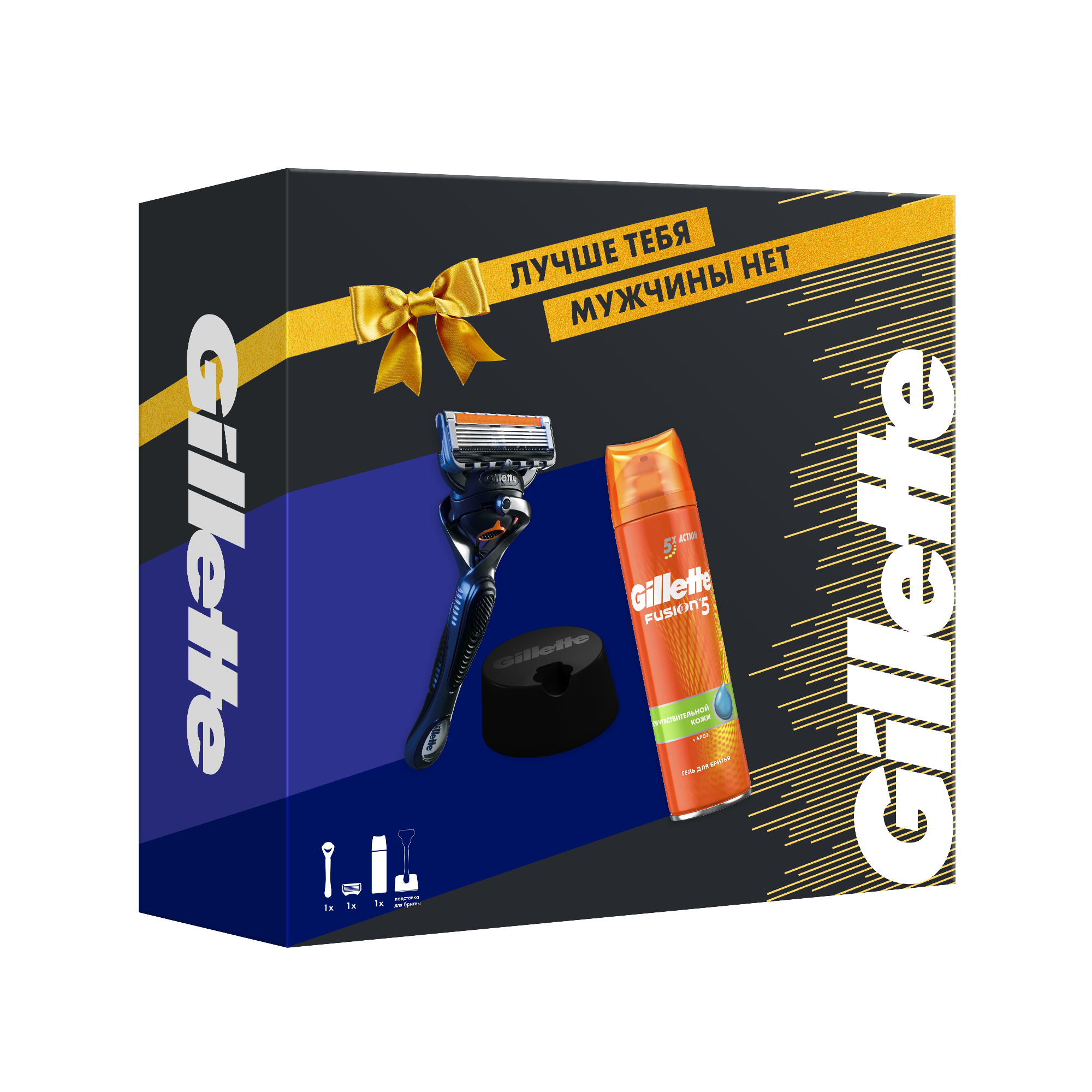 Купить Набор бритва Gillette Proglide с 1 сменной кассетой гель для бритья 200 мл и подставка