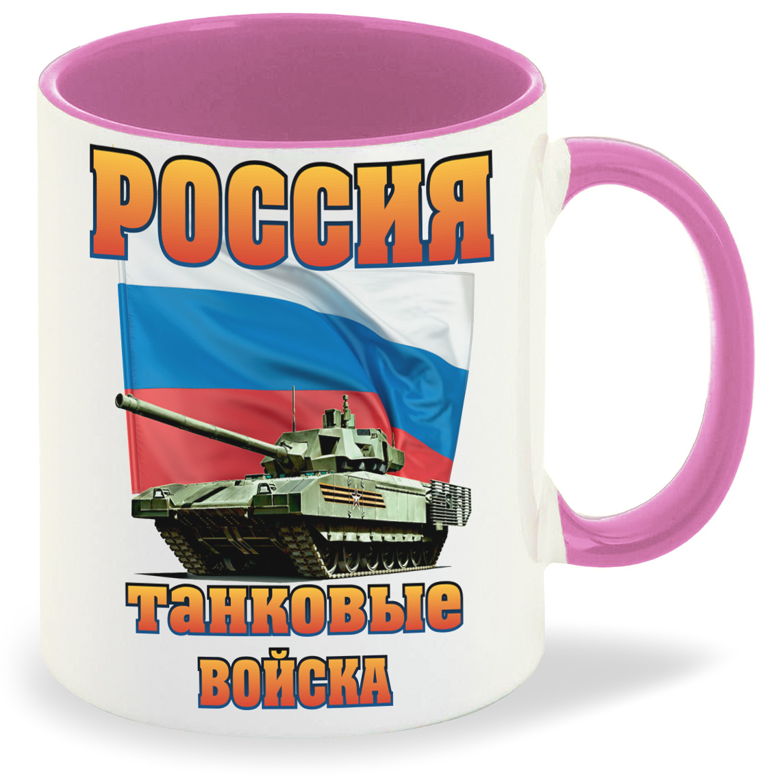 

Кружка CoolPodarok Россия танковые войска, Россия танковые войска