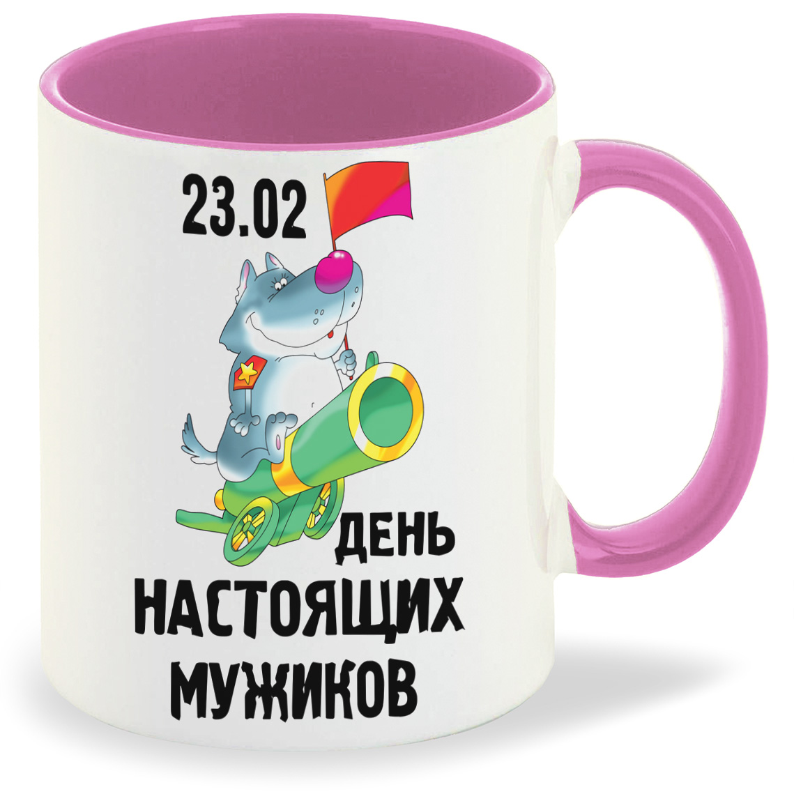 

Кружка CoolPodarok 23 февраля день настоящих мужиков, 23 февраля день настоящих мужиков