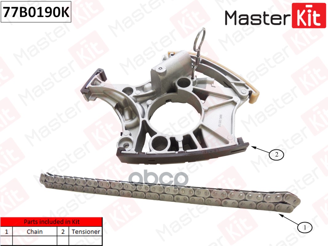 

Комплект Цепи Привода Распредвала MasterKit арт. 77B0190K