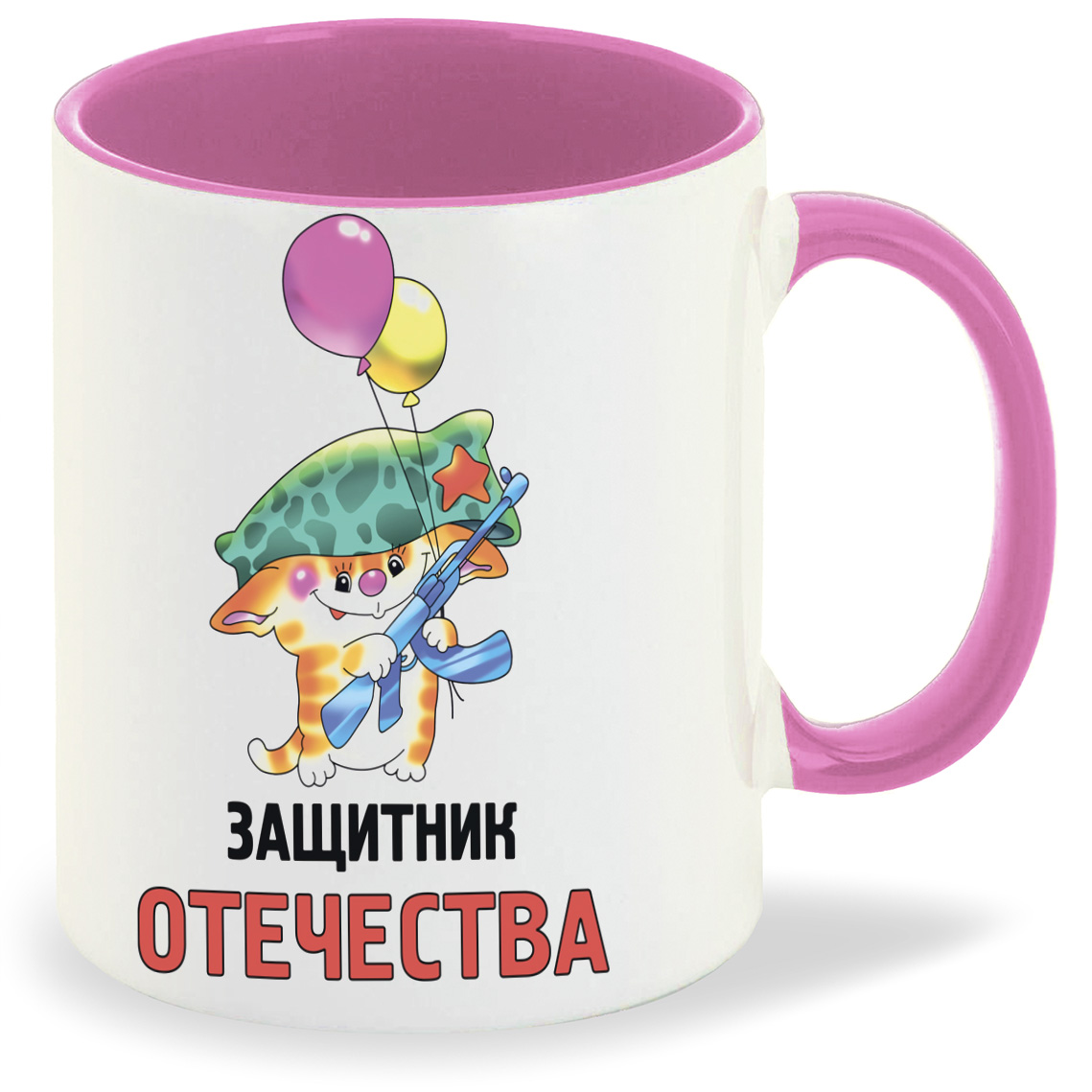 

Кружка CoolPodarok Защитник отечества 23 февраля, Защитник отечества 23 февраля
