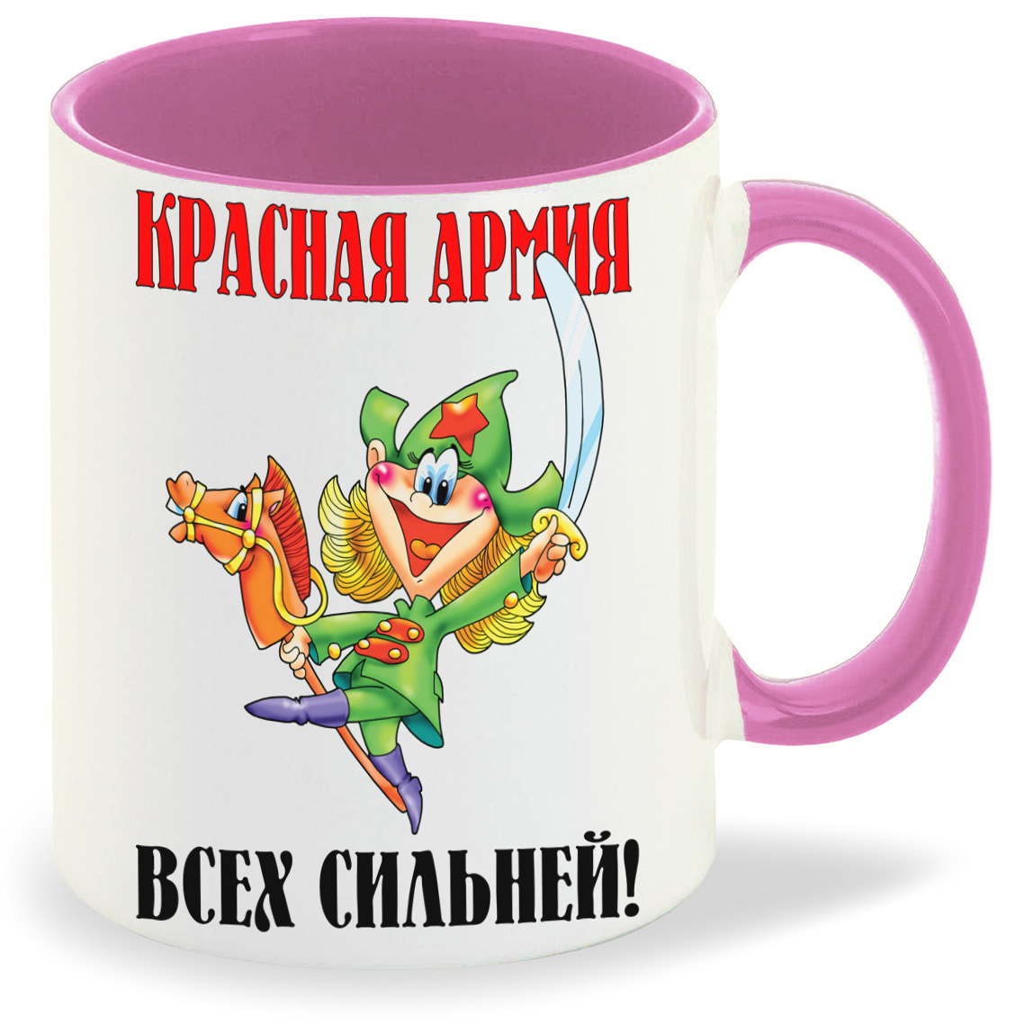 

Кружка CoolPodarok Крассная армия всех сильней 23 февраля, Крассная армия всех сильней 23 февраля