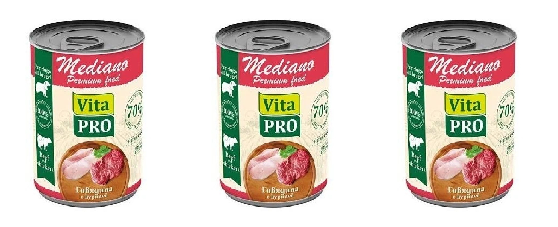 

Консервы для собак VitaPRO Mediano говядина с курицей кусочки в соусе 3 шт по 400 г, полезный рацион