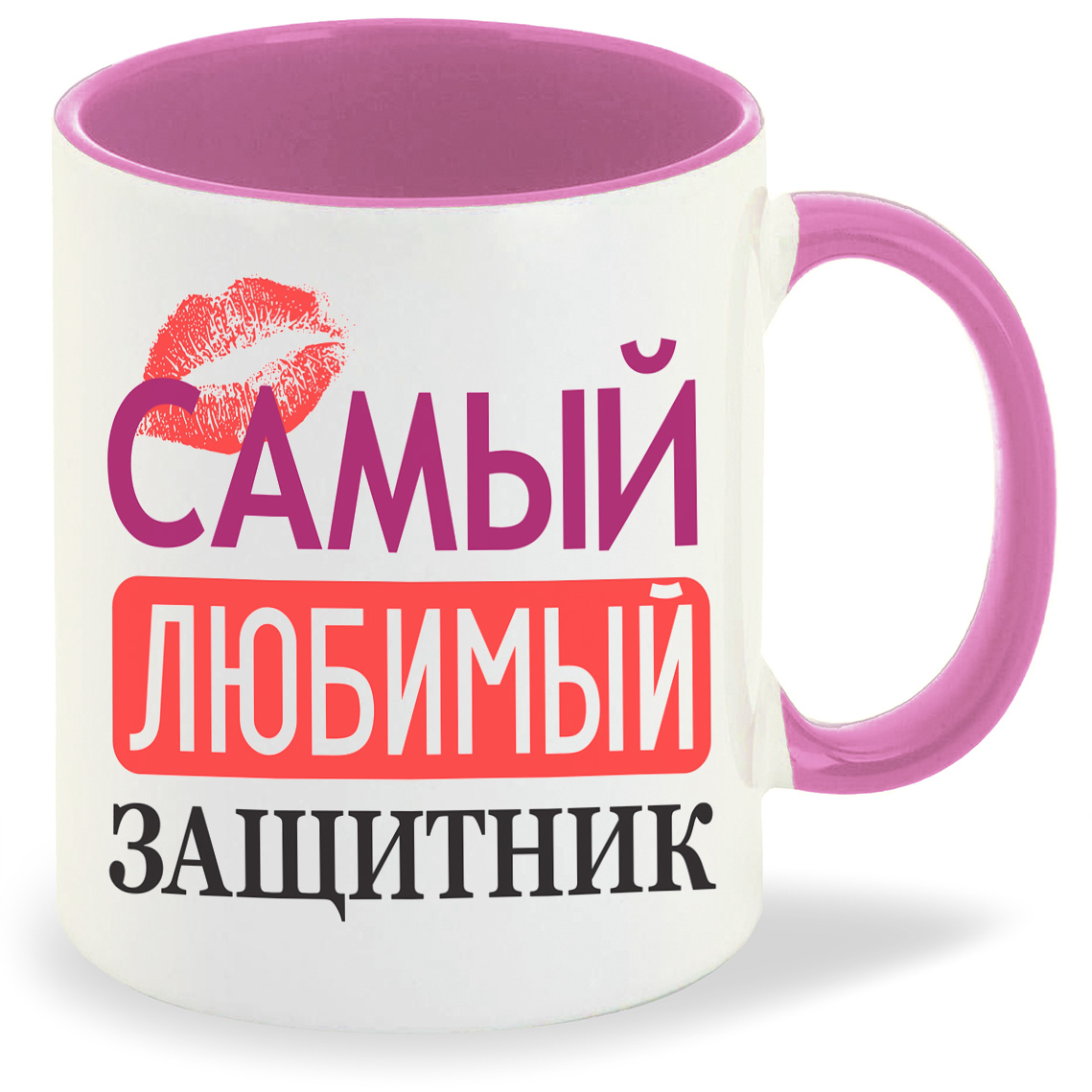 

Кружка CoolPodarok самый любимый защитник, самый любимый защитник